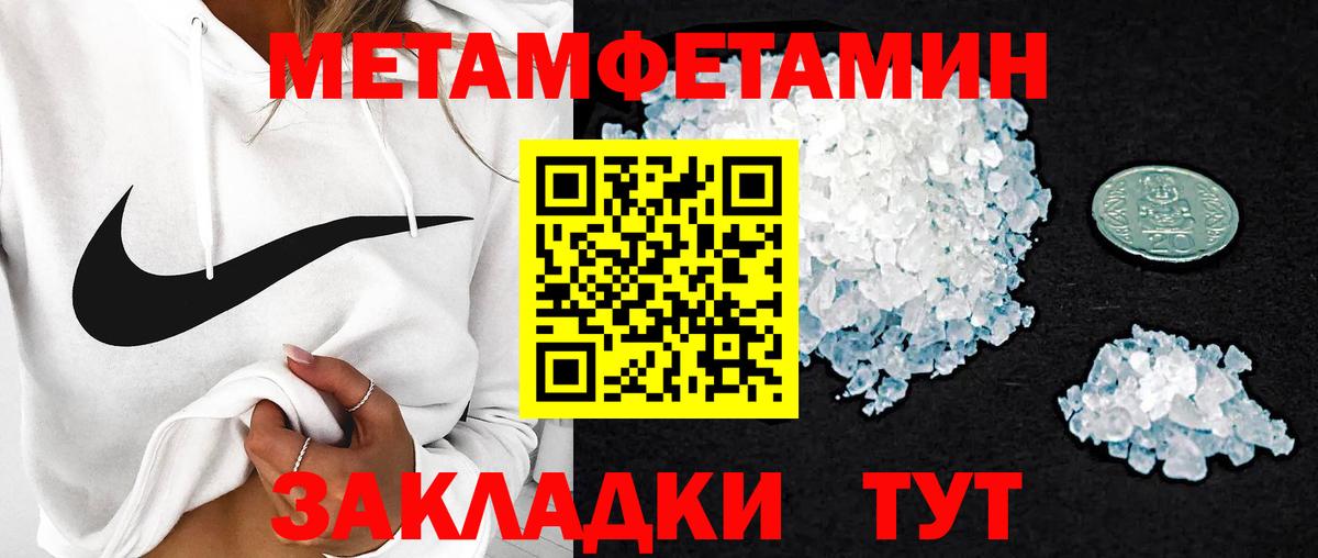 Ковров  Amphetamine 98%  Вход с VPN 