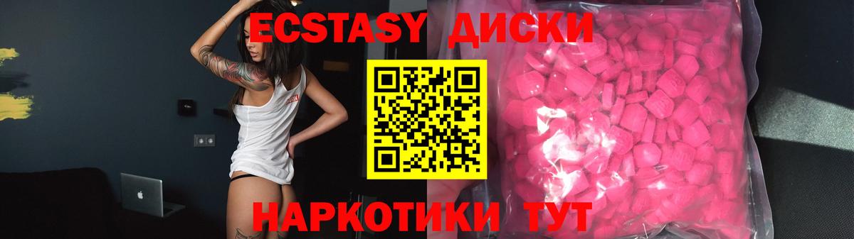 Ковров  Экстази ешки  Вход с VPN  ЭКСТАЗИ 300 mg 