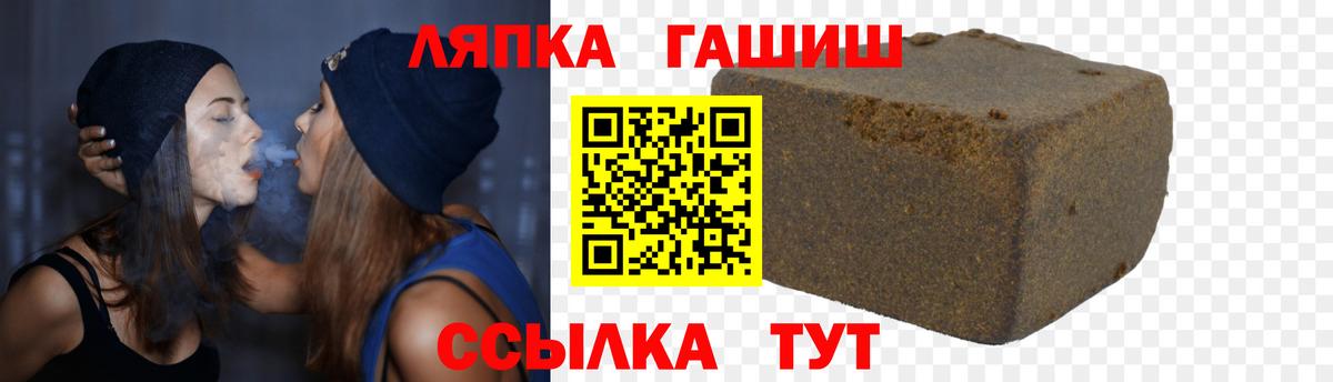 ГАШ Cannabis Ковров