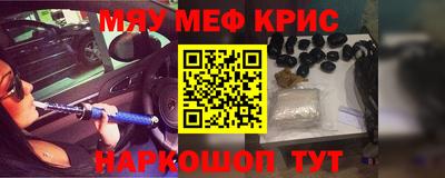 стафф Ливны