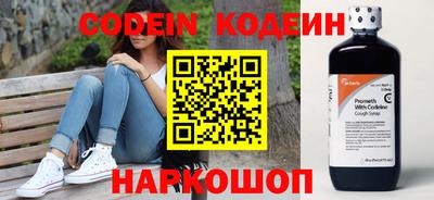 стафф Ливны