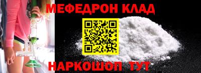 дживик Ликино-Дулёво