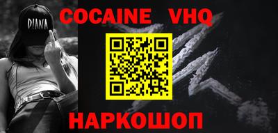 дживик Ликино-Дулёво