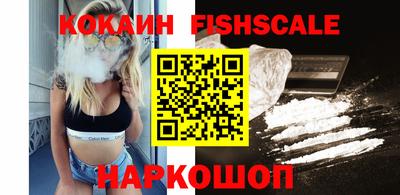 кокаин VHQ Лесосибирск