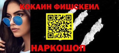 стафф Ливны