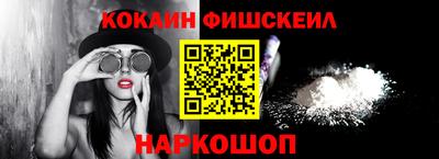 кокаин VHQ Лесосибирск