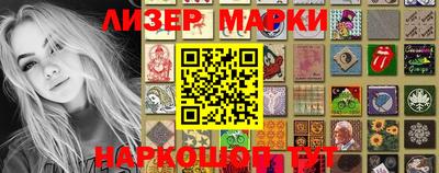 стафф Ливны