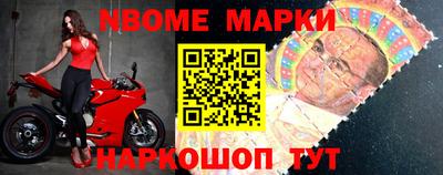 стафф Ливны