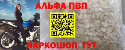 ПСИЛОЦИБИНОВЫЕ ГРИБЫ Мариинск