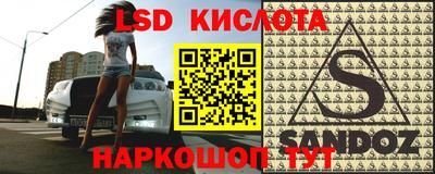 дживик Ликино-Дулёво