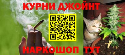 spice Малоярославец