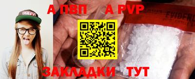 стафф Ливны