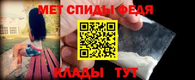 стафф Ливны