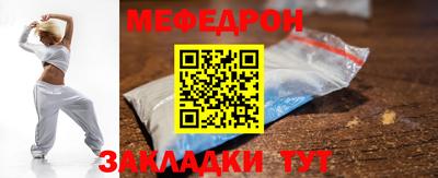 спиды Малгобек