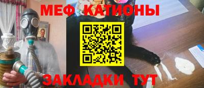 стафф Ливны