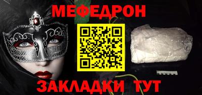 спиды Малгобек