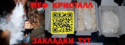стафф Ливны