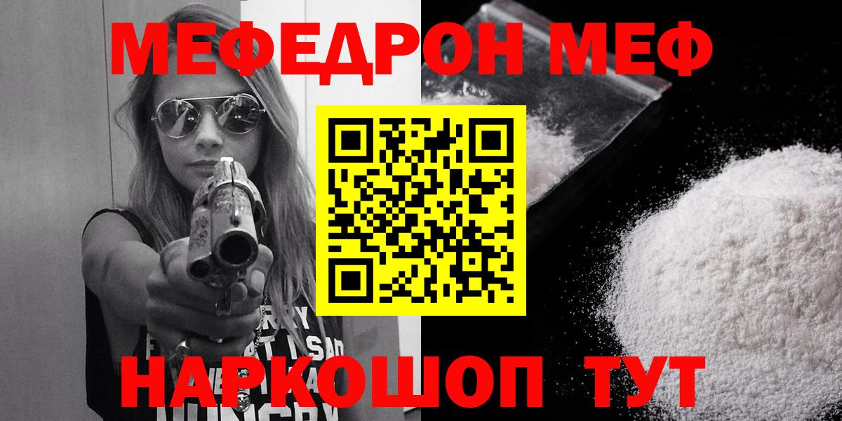 МЕФ  Ковров