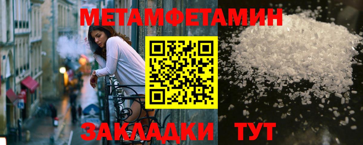 Ковров  МЕТАМФЕТАМИН витя  Вход с VPN  МЕТАМФЕТАМИН витя 
