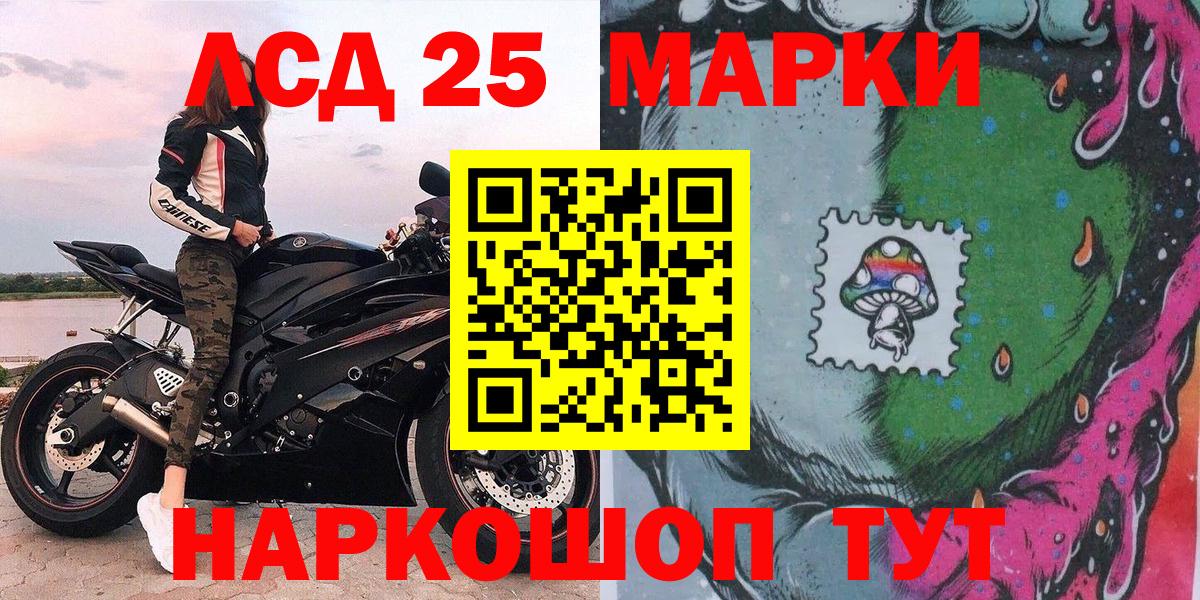 Марки N-bome 1500мкг  Марки N-bome 1500мкг  Марки N-bome  Ковров  Вход с VPN 