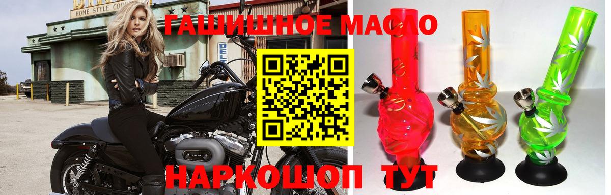 Дистиллят ТГК THC oil Ковров