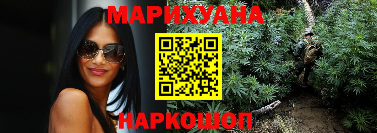 Бошки марихуана Bruce Banner Ковров